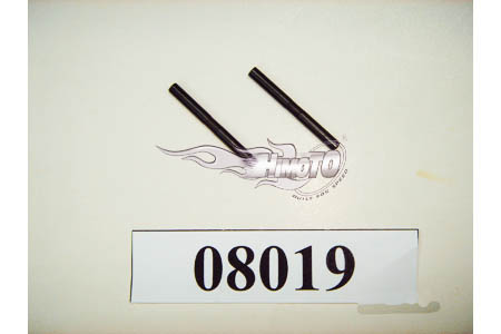 08019 HSP/Himoto Rear Lower Arm Pin B